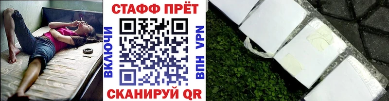 Купить ГАШ СК Меф Метамфетамин Конопля Сокол