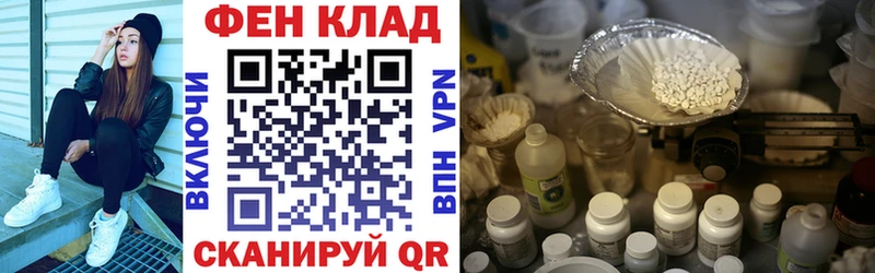 Купить закладки  Сокол  АМФЕТАМИН Premium 