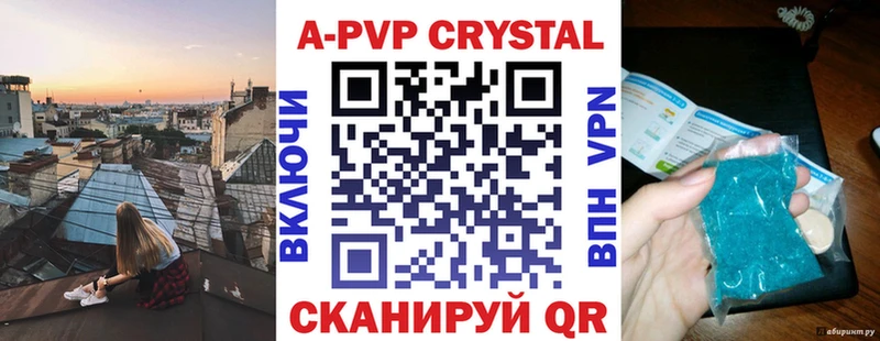 Купить  Сокол  Alpha-PVP мука 