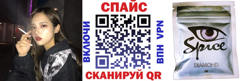 Купить закладки  Сокол  БУТИРАТ вода 