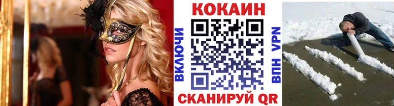 Купить  Сокол  КОКАИН Боливия 