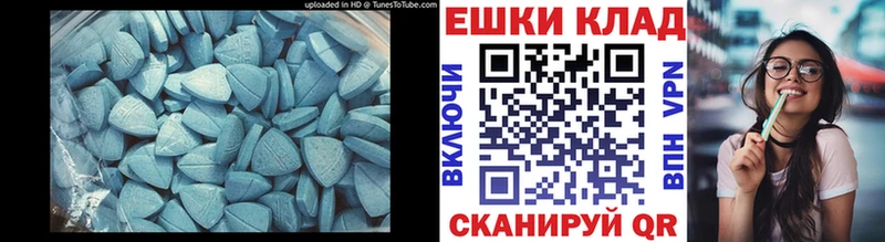 ЭКСТАЗИ Дубай Купить закладки Сокол