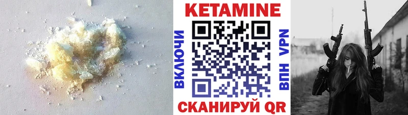 Купить Сокол КЕТАМИН ketamine