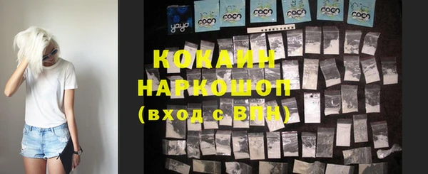 кокаин перу Вязьма