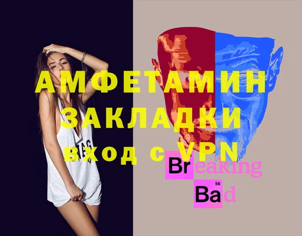 кокаин перу Вязьма