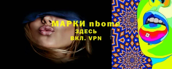 мяу мяу кристалл Вяземский