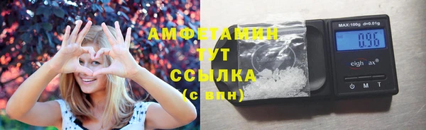 мяу мяу кристалл Вяземский