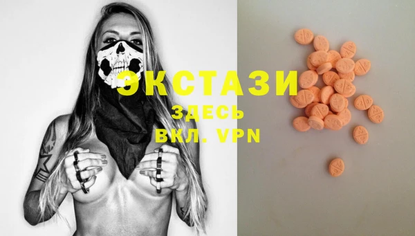 кокаин перу Вязьма