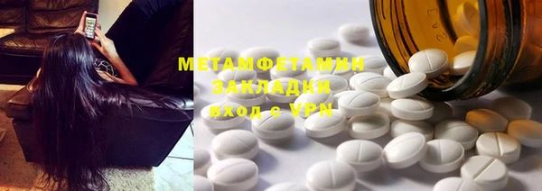 мяу мяу кристалл Вяземский