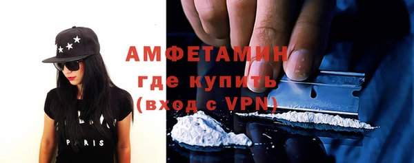 мяу мяу кристалл Вяземский