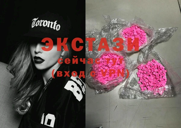 кокаин перу Вязьма