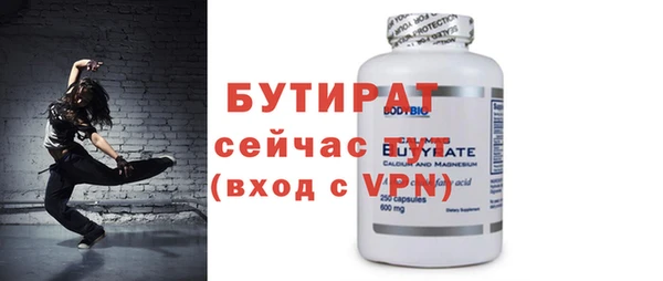 гидра Яровое