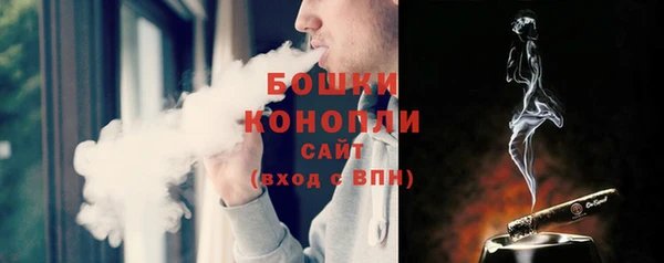 мяу мяу кристалл Вяземский