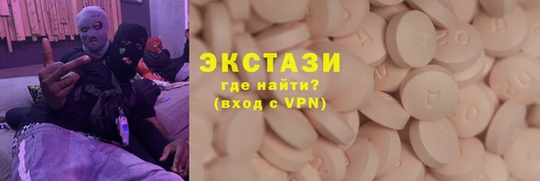 мяу мяу кристалл Вяземский