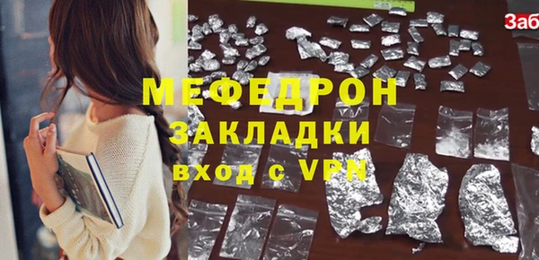 кокаин перу Вязьма