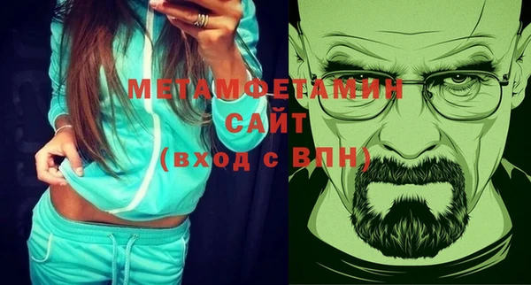 мяу мяу кристалл Вяземский