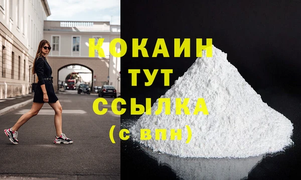 мяу мяу кристалл Вяземский