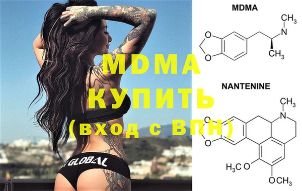 мяу мяу кристалл Вяземский