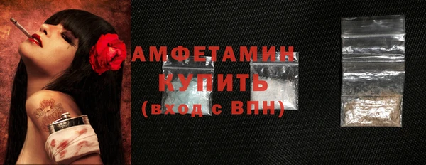 мяу мяу кристалл Вяземский