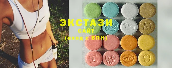 мяу мяу кристалл Вяземский