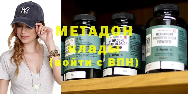 мяу мяу кристалл Вяземский