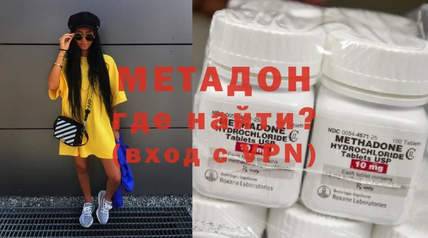 кокаин премиум Яранск