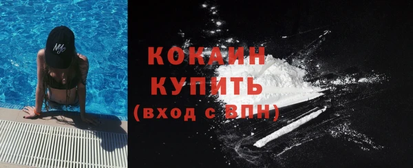 мяу мяу кристалл Вяземский