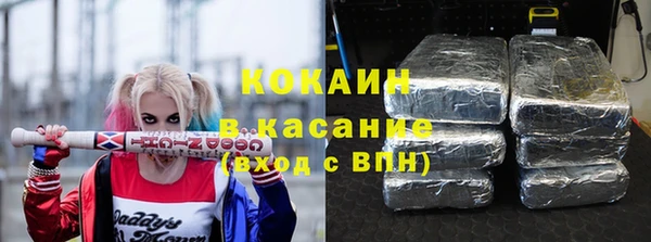 мяу мяу кристалл Вяземский