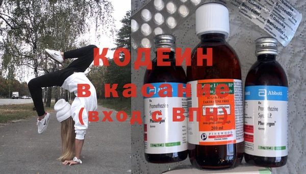 мяу мяу кристалл Вяземский