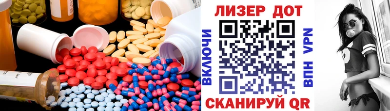 Купить где Сокол Лсд 25 экстази ecstasy
