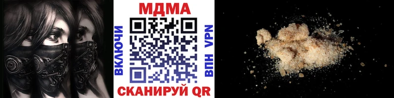 Купить где  Сокол  MDMA crystal 