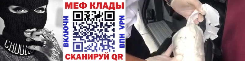 Купить  Сокол  Меф mephedrone 