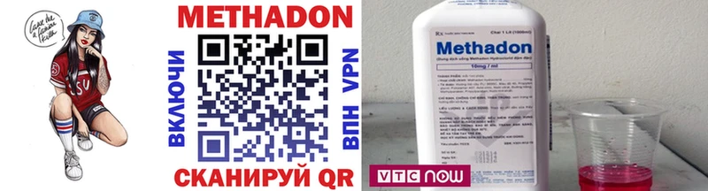Метадон VHQ Сокол