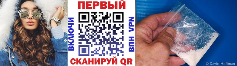 Купить где  Сокол  МЕТАМФЕТАМИН витя 