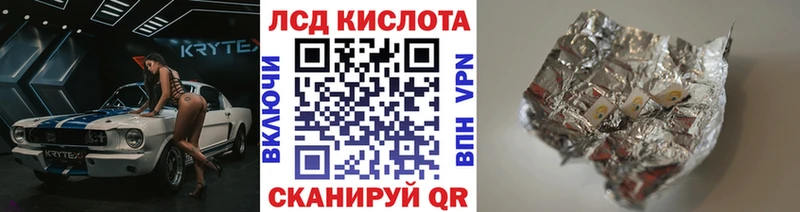 Марки 25I-NBOMe 1,5мг  Купить где  Сокол 
