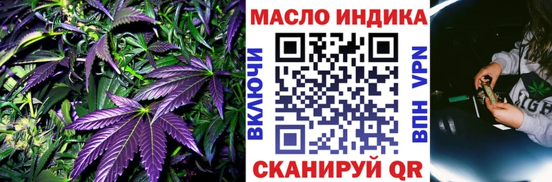 Дистиллят ТГК THC oil  Купить где  Сокол 